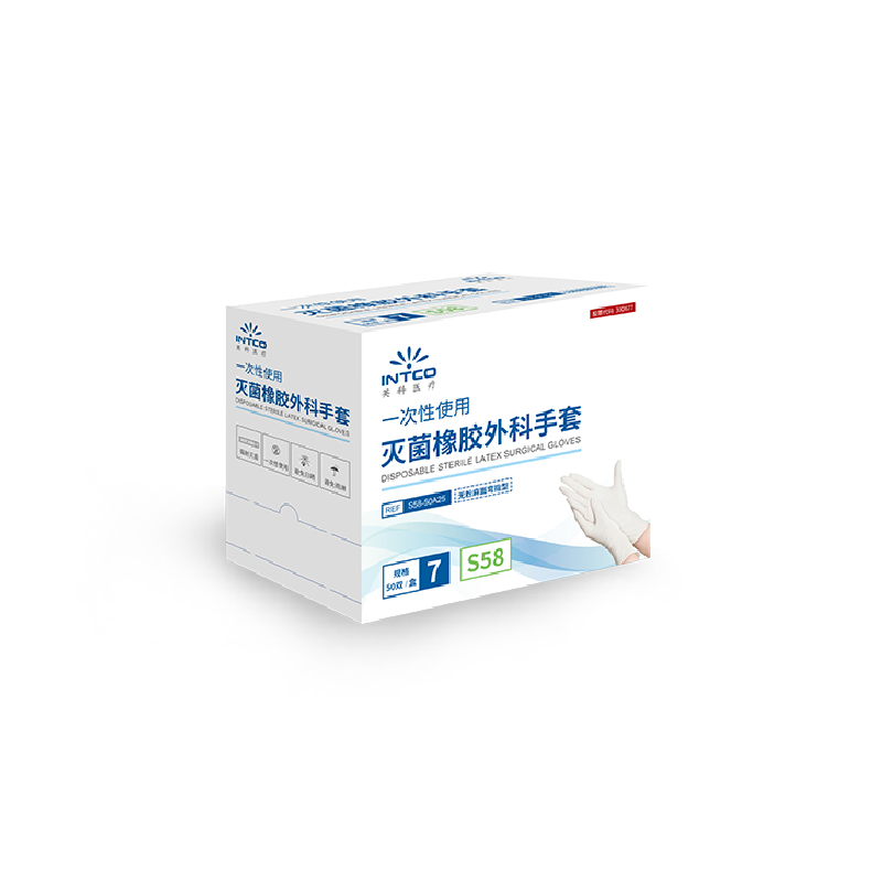 Sterile Latex Surgical Gloves