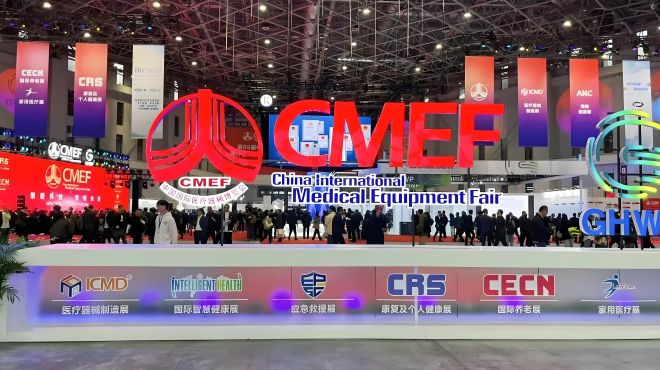 Huaheng Medical Leads Domestic Innovation at CMEF 2023 Fall Session