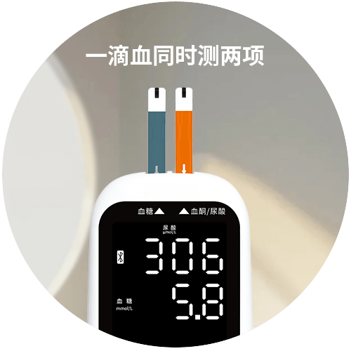 YS-916D Blood Pressure (3).png