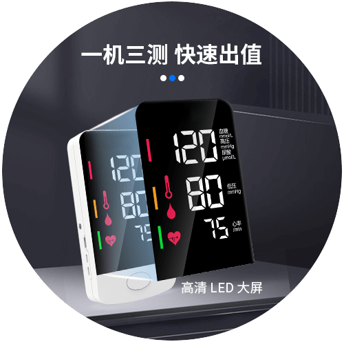 KE-2000 Multi-parameter Detector (2).png