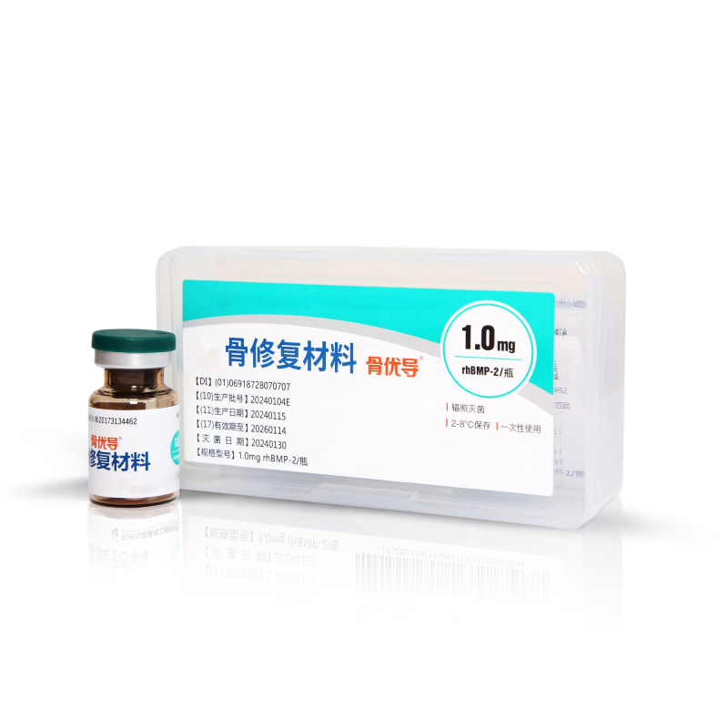 Bone Repair Material